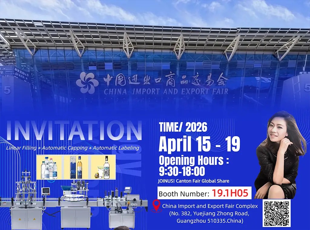 BRENU to Exhibit at the Canton Fair from April 15 to 19